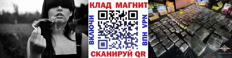 Наркошоп купить Alpha-PVP  АМФЕТАМИН  Канабис  Меф мяу мяу  Сунжа