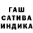 Конопля Ganja Tony Robbinson