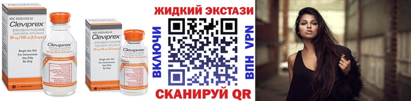 Купить закладки  Сунжа  Бутират 1.4BDO 
