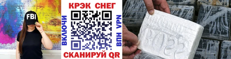 COCAIN Колумбийский  Купить где  Сунжа 