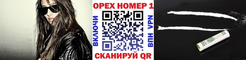 COCAIN Колумбийский Сунжа
