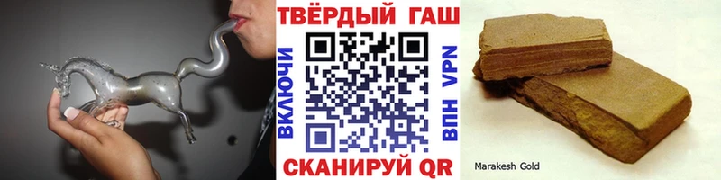 Купить  Сунжа  ГАШ 40% ТГК 