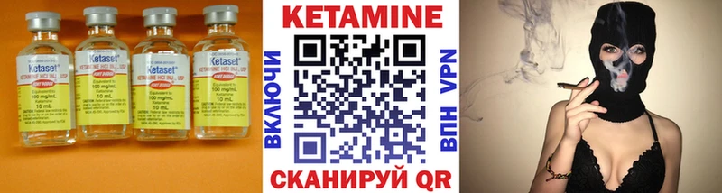 КЕТАМИН ketamine  Купить  Сунжа 