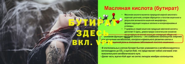 ешки Армянск