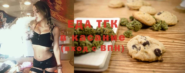 эйфоретик Балабаново