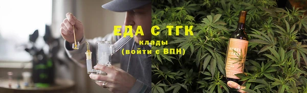 тгк Аркадак