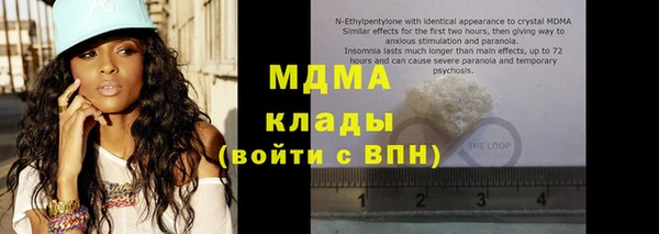 скорость Балахна