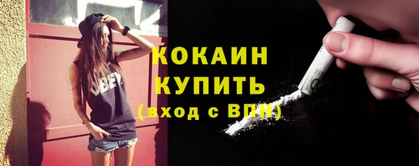 эйфоретик Балабаново