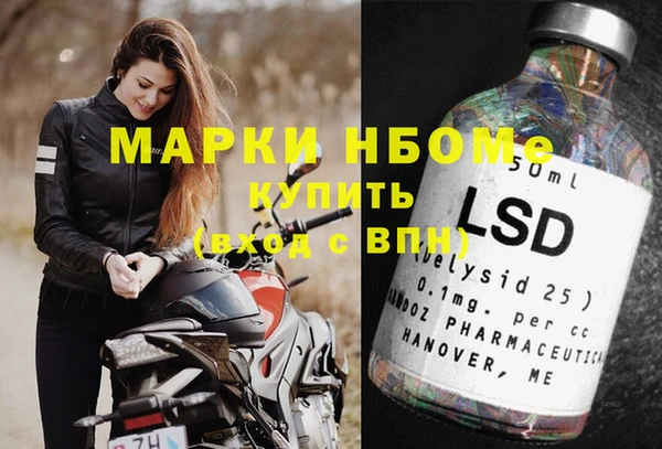 скорость Балахна