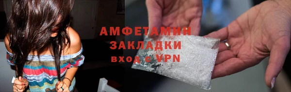 ешки Армянск