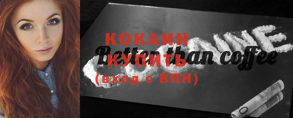 ешки Армянск