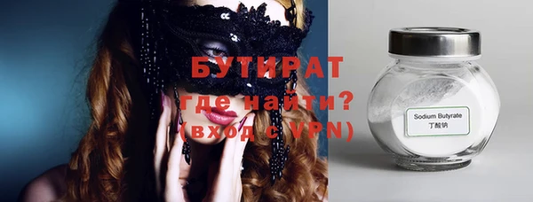 скорость Балахна