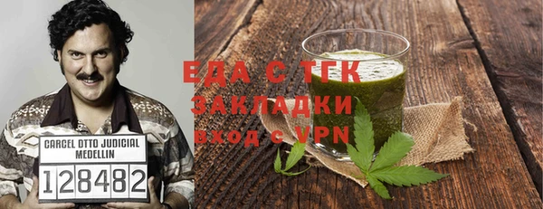 тгк Аркадак