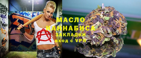 тгк Аркадак