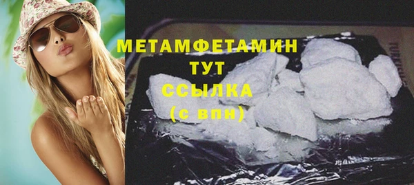 эйфоретик Балабаново