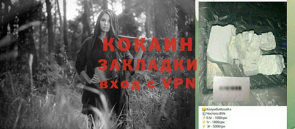 ешки Армянск