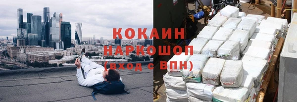 тгк Аркадак