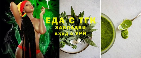 тгк Аркадак