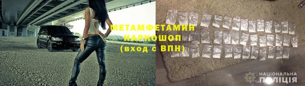 ешки Армянск
