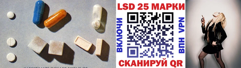 Лсд 25 экстази кислота  Купить  Сунжа 