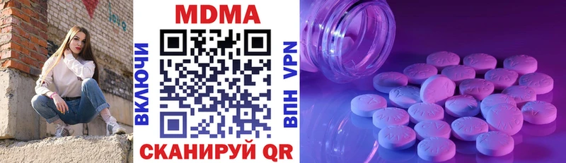 Купить где  Сунжа  MDMA crystal 