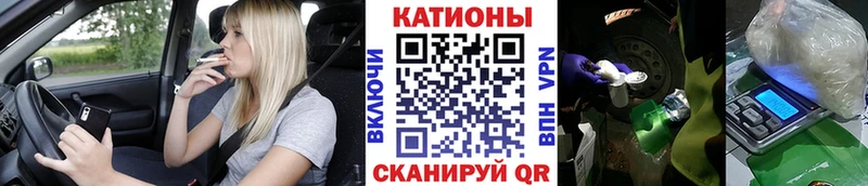 МЯУ-МЯУ кристаллы  Купить закладки  Сунжа 