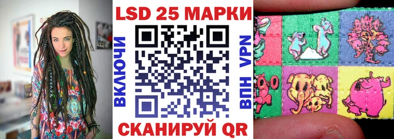 Марки NBOMe 1,5мг  Купить закладки  Сунжа 