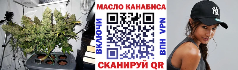 ТГК Wax  Купить где  Сунжа 