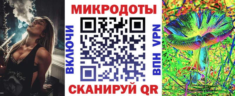 Псилоцибиновые грибы ЛСД  Купить где  Сунжа 
